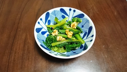 美味しかったです。
小松菜がちょっと苦手な家族も、くるみのおかげで美味しいと食べてくれました。