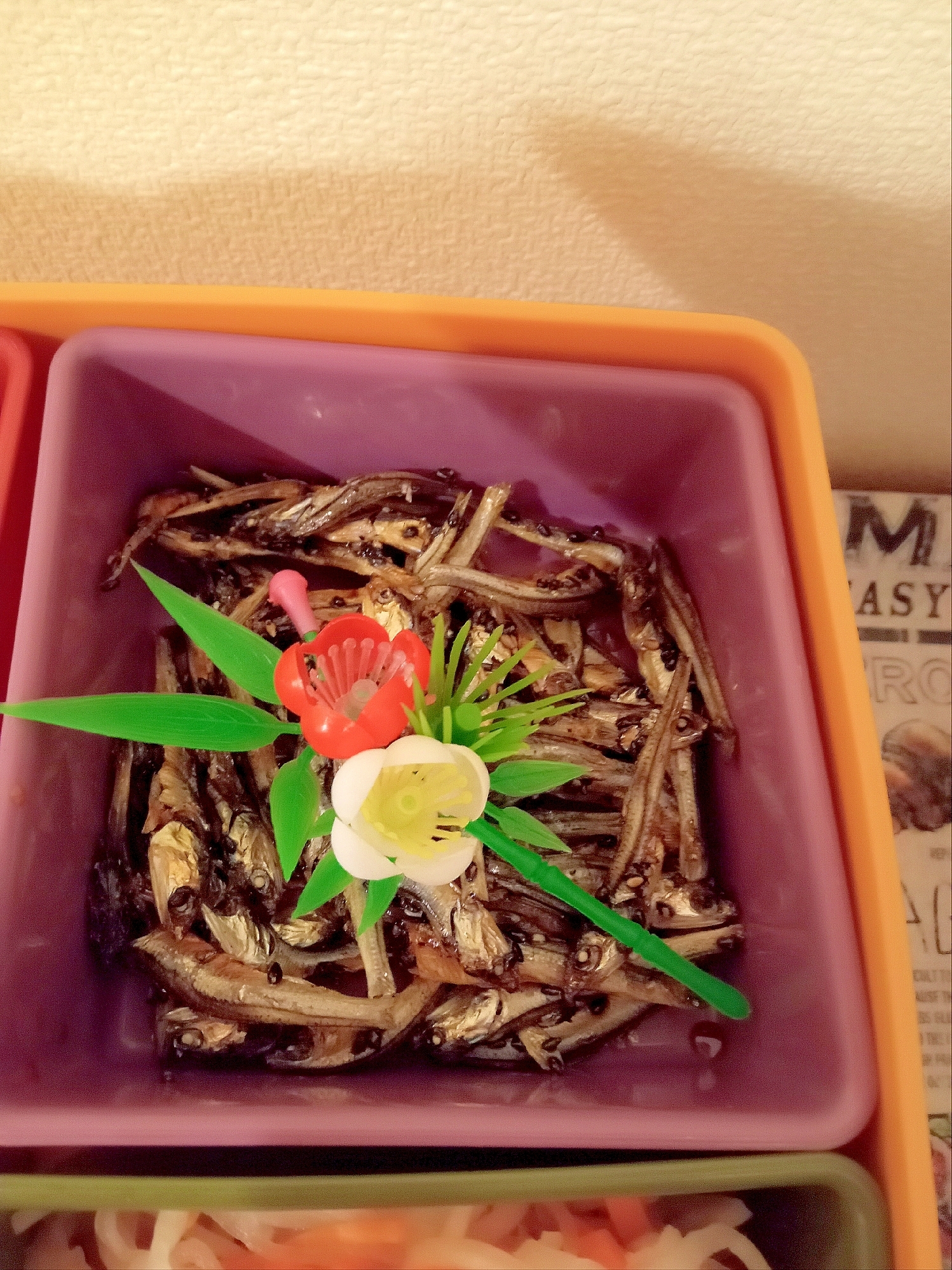電子レンジで！簡単田作り