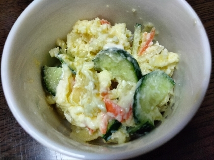 ポテトサラダ（にんじん・きゅうり）