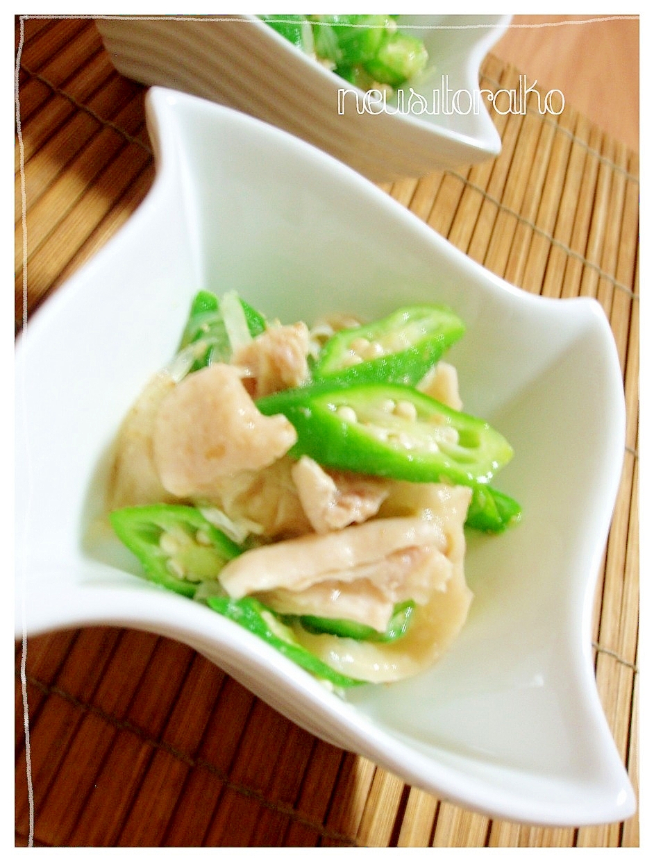 鶏皮 オクラ 玉ねぎの小鉢 レシピ 作り方 By ねうしとら子 楽天レシピ