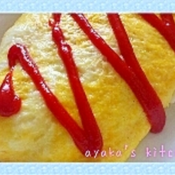 バターライスが美味しい 絶品オムライス レシピ 作り方 By あやmama 楽天レシピ バターライスが美味しい 絶品オムライス レシピ 作り方 By あやmama 楽天レシピ