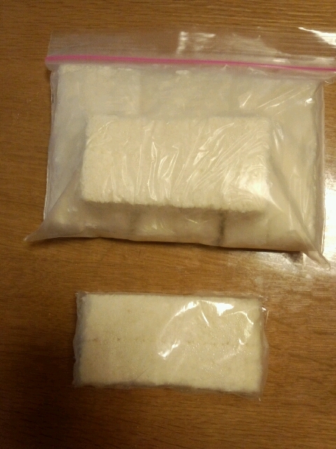 離乳食 後期 食パンの冷凍保存方法 レシピ 作り方 By Koko0730 楽天レシピ 離乳食 後期 食パンの冷凍保存方法 レシピ 作り方 By Koko0730 楽天レシピ