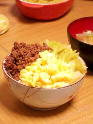 三色丼