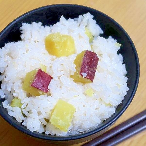 さつまいもごはん☆秋を味わう★減塩志向