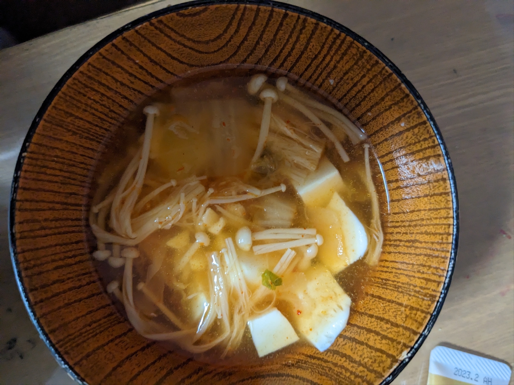 キムチスープ　(2)