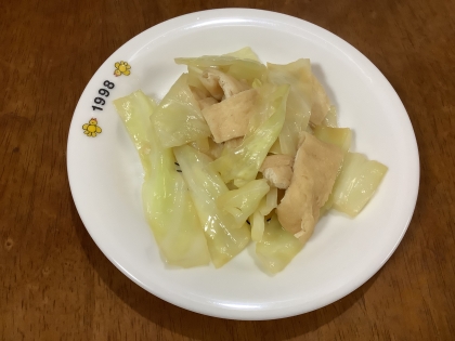 キャベツと油揚げの煮びたし