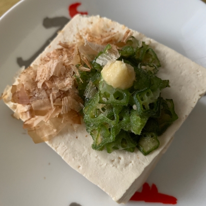 大好きなお豆腐が届いたので、美味しい食べ方を探してました！オクラとかつお節としょうがでとっても美味しくなりました୨♥୧ありがとうございます(୨୧•͈ᴗ•͈)◞