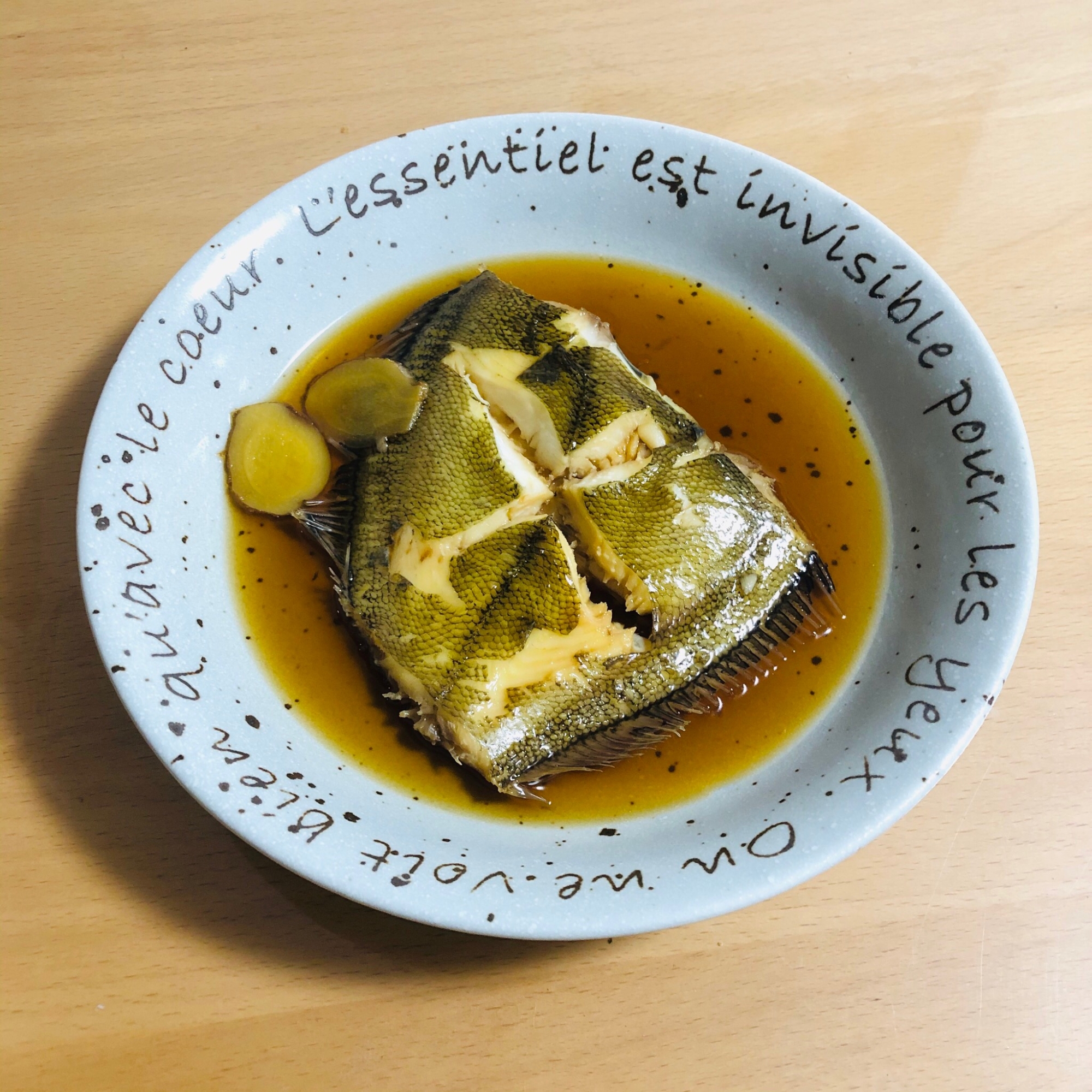 アカハラの素揚げ酢醤油味 レシピ 作り方 By Romi356 楽天レシピ アカハラの素揚げ酢醤油味 レシピ 作り方 By Romi356 楽天レシピ