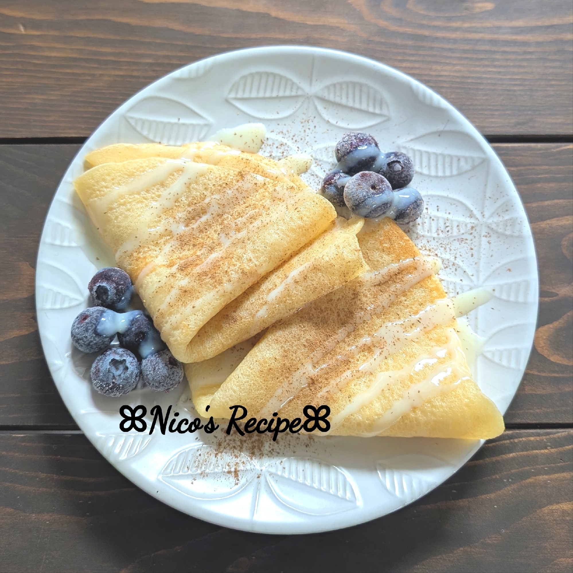 私のお気に入り♬米粉のクレープ