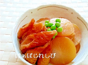 炊飯器で♪大根とちくわの煮物✿