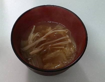 sweet♡さん☺️
朝食に、家で収穫した白菜でえのき入りお味噌汁、とてもおいしかったです♥️
レポ、ありがとうございます(*^ーﾟ)