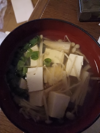簡単～エノキと豆腐のお吸い物