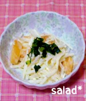 簡単！秋にしか食べれないサラダ