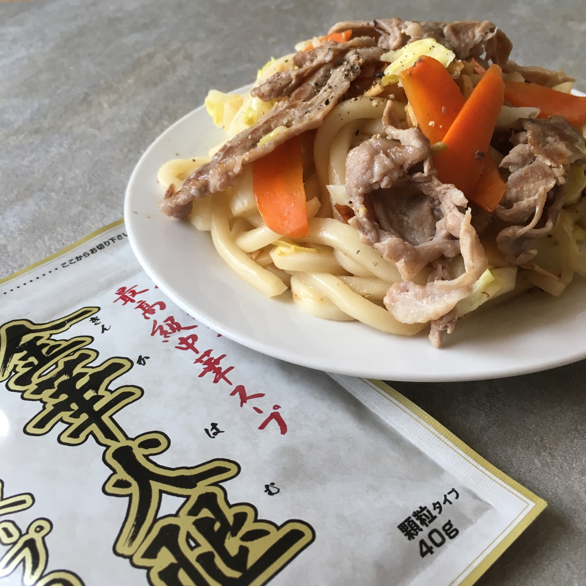 金華火腿スープの素de春キャベツ焼うどん♪