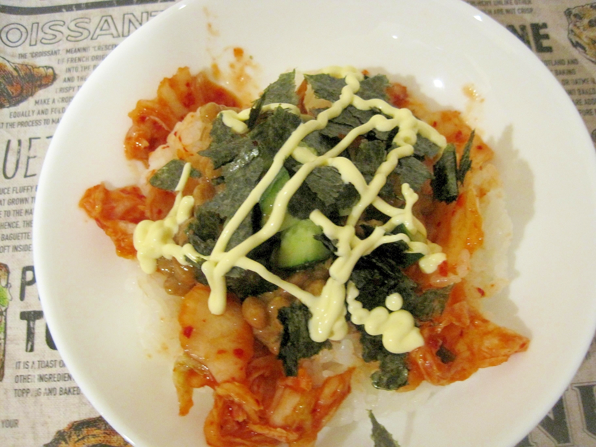 キムチ納豆サラダご飯