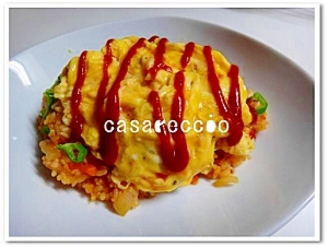 casareccio　ふわたま！大人のチキンライス