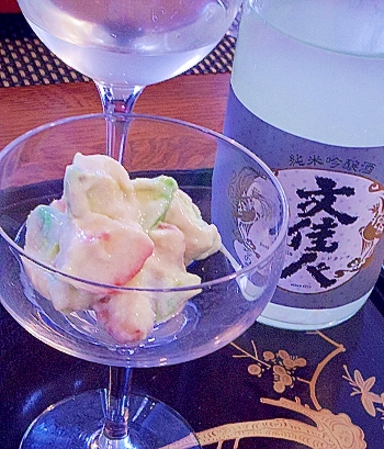 おうち居酒屋、いちごとアボカドの白和え