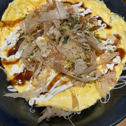 おいしくできました！