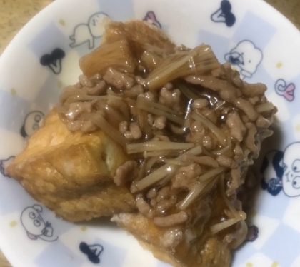 厚揚げのそぼろあん