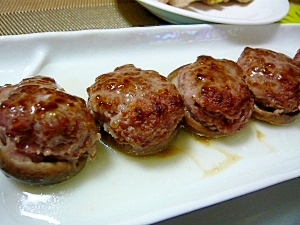 しいたけの肉詰め