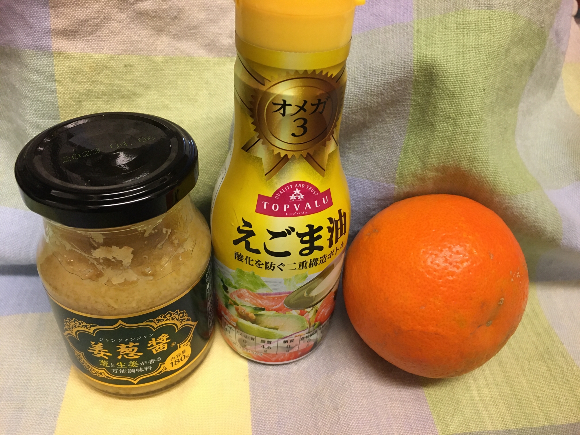 1:1:1で、間違いない!ドレッシング!