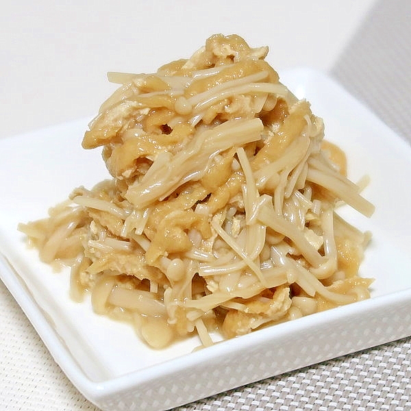 油揚げ入りなめたけ かさ増し節約 減塩志向 レシピ 作り方 By Si Ze2k 楽天レシピ 油揚げ入りなめたけ かさ増し節約 減塩志向 レシピ 作り方 By Si Ze2k 楽天レシピ