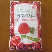 冷凍ラズベリーdeソース レシピ 作り方 By じぇりねこ 楽天レシピ