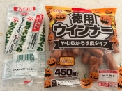 節約 子供喜ぶおでんダネ レシピ 作り方 By Cocono 楽天レシピ