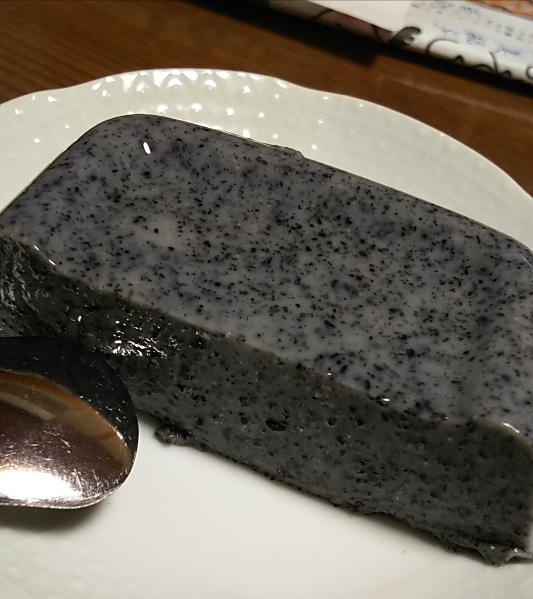黒ごま寒天