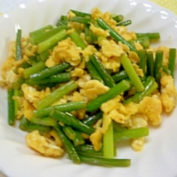 にんにくの茎と卵の炒めもの レシピ 作り方 By Shino8631 楽天レシピ にんにくの茎と卵の炒めもの レシピ 作り方 By Shino8631 楽天レシピ