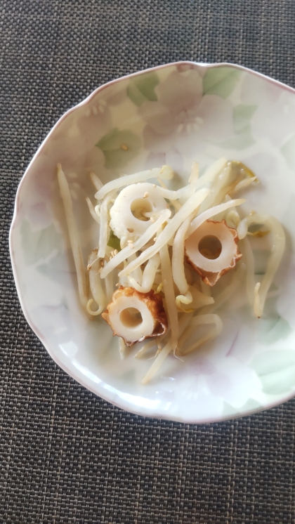 ちくわもやし炒め˖✧˖°