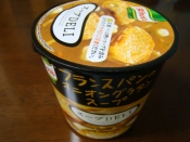 スープdeliで濃厚オニオングラタンスープ レシピ 作り方 By Sundisk 楽天レシピ スープdeliで濃厚オニオングラタンスープ レシピ 作り方 By Sundisk 楽天レシピ