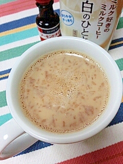 ホッと☆フルーティー杏仁グリーンきなこカフェオレ♪