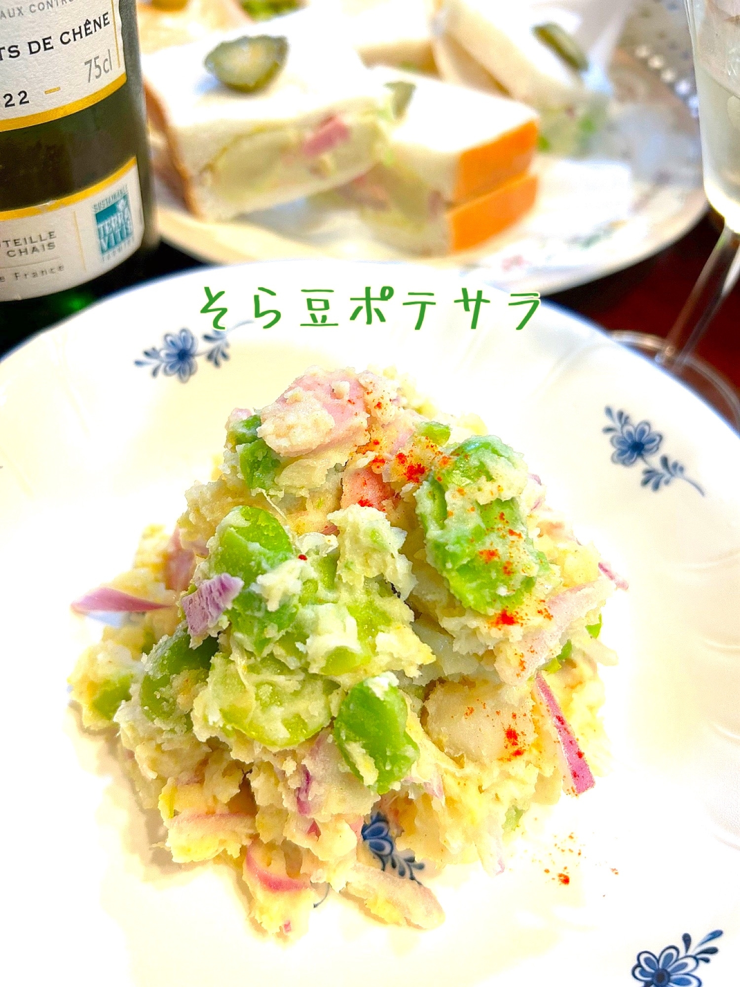 ☆★グリーンだよ♪そら豆入りポテトサラダ★☆