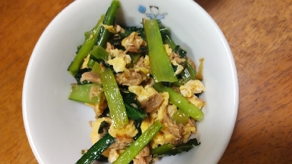 小松菜とツナと卵の炒め物