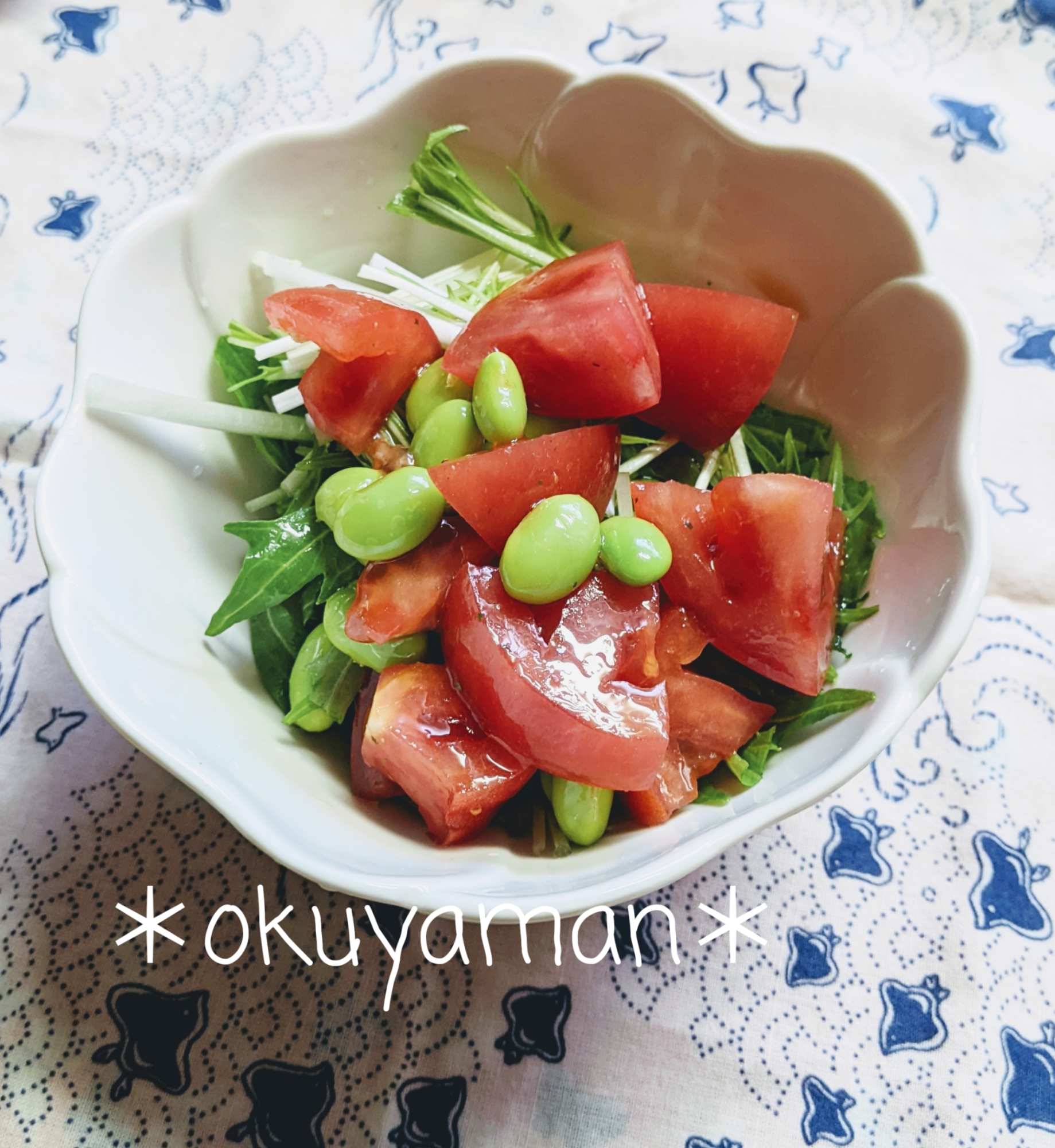 トマトと枝豆のサラダ