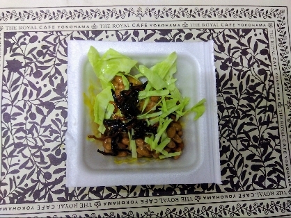 キャベツと塩昆布の納豆