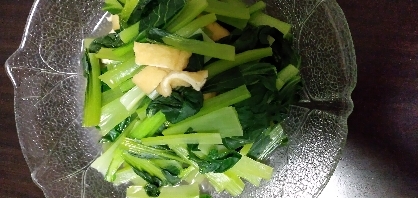いつもは小松菜はあまり食べてくれない家族がぱくぱく食べてくれました。
ありがとうございました(^o^)