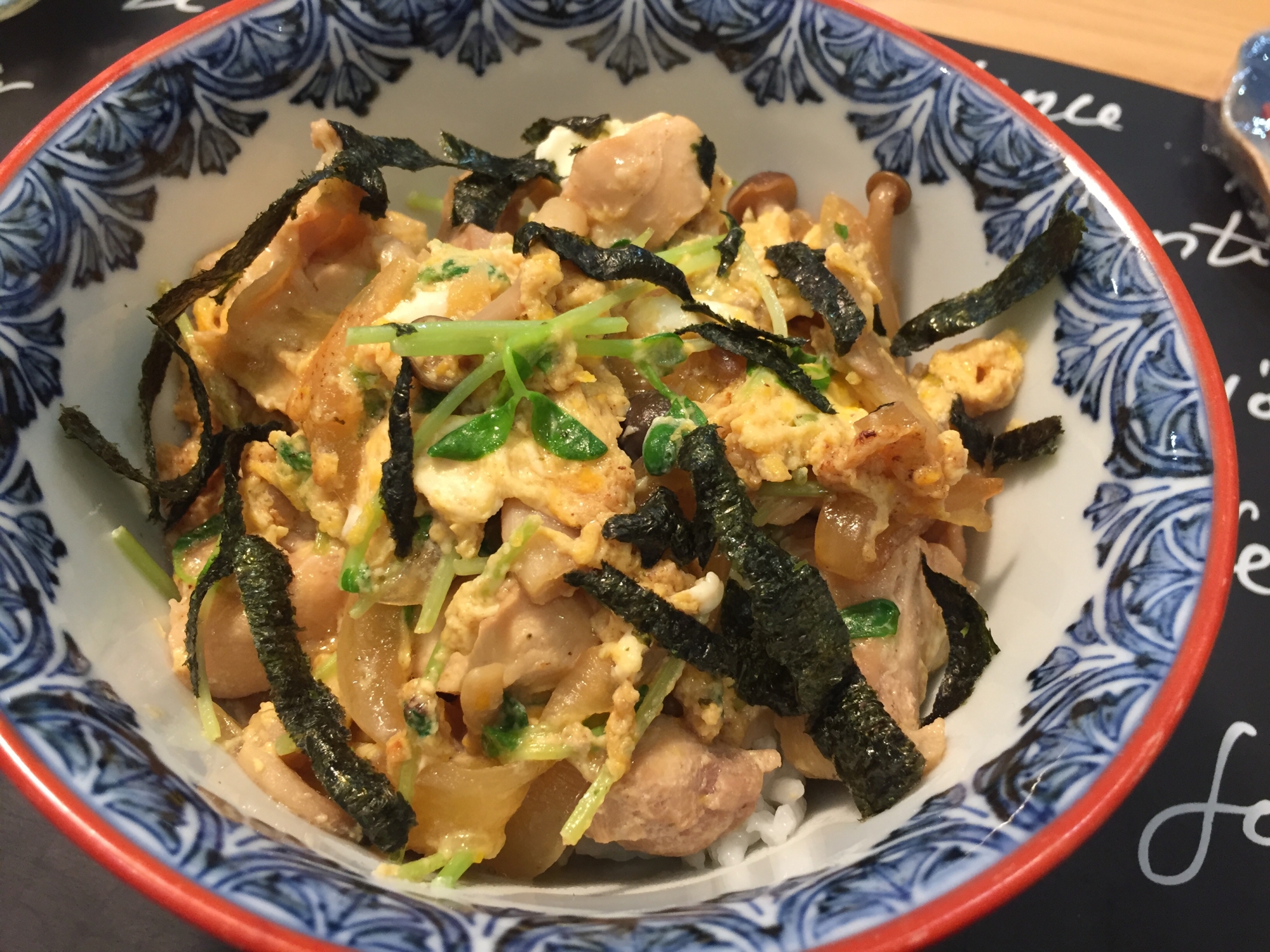 豆苗入り親子丼