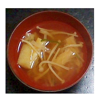えのき・ねぎ・油揚げの味噌汁（液体みそ）