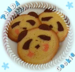 パンダクッキー アイスボックス レシピ 作り方 By ａｍｉ1581 楽天レシピ