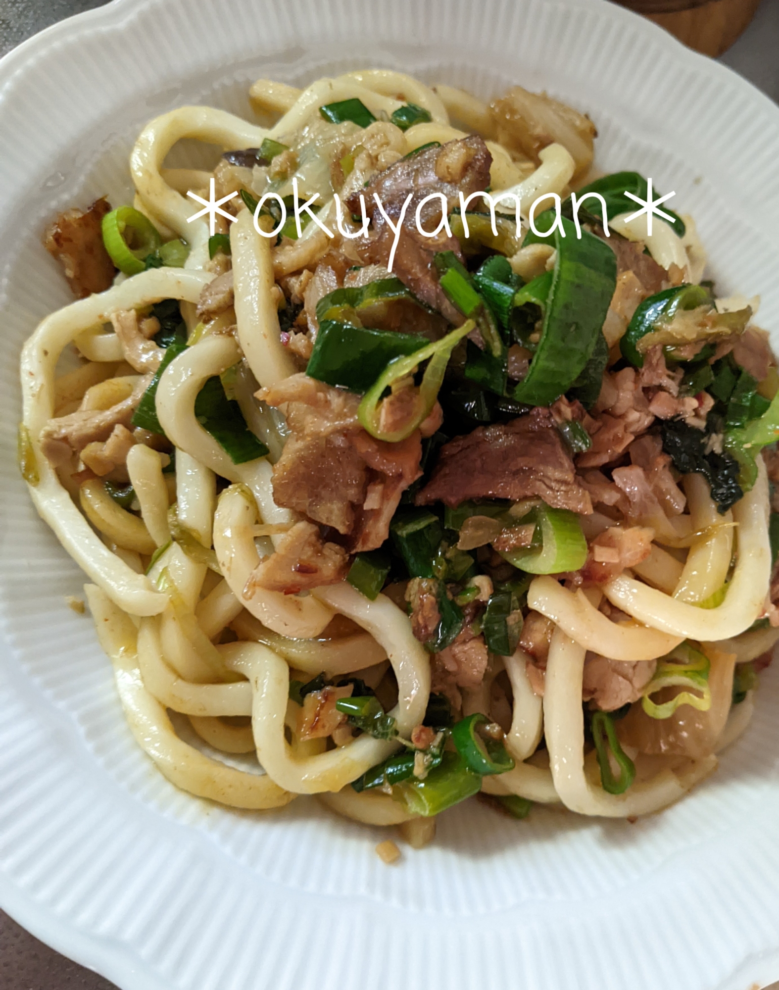 チャーシューと青ねぎでにんにく風味な焼きうどん