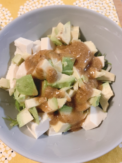 アボカドと豆腐と水菜のサラダ