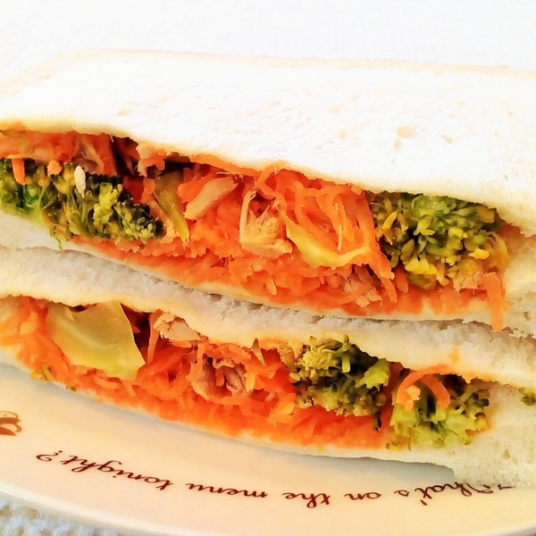 ツナと人参サラダのサンドイッチ レシピ 作り方 By 体脂肪率11 夫人 楽天レシピ ツナと人参サラダのサンドイッチ レシピ 作り方 By 体脂肪率11 夫人 楽天レシピ