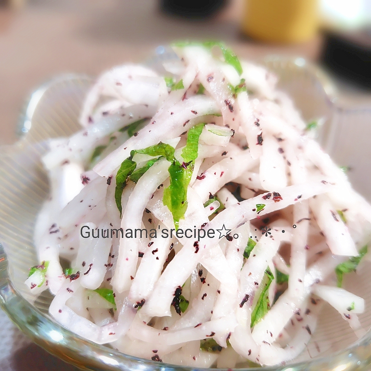 相性抜群♡大葉が爽やか♡大根のゆかりサラダ