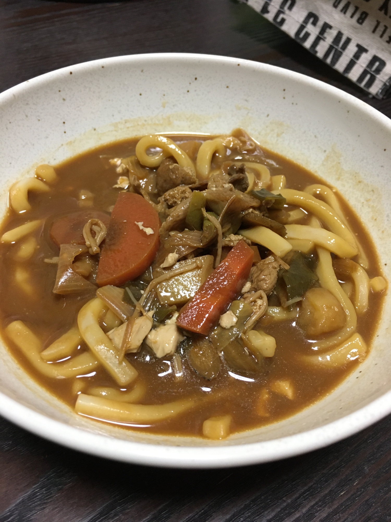 リメイク‼豚汁うどん