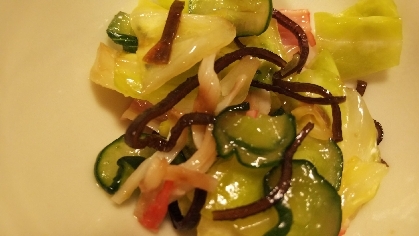 野菜の塩昆布あえ