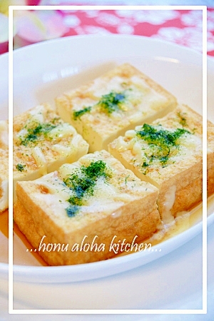 レンジで簡単 厚揚げ チーズ レシピ 作り方 By ホヌ Honu 楽天レシピ