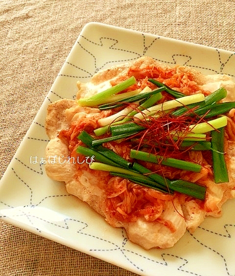 鷄むね肉のキムチネギのせ焼き