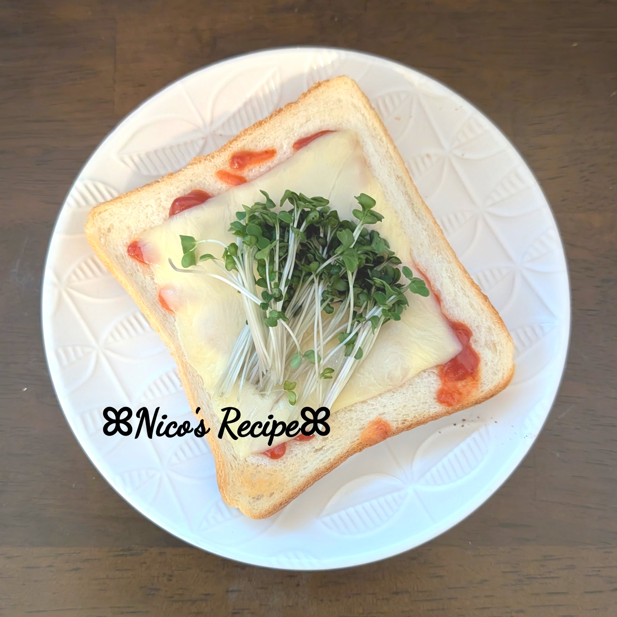 ブロッコリーピザトースト